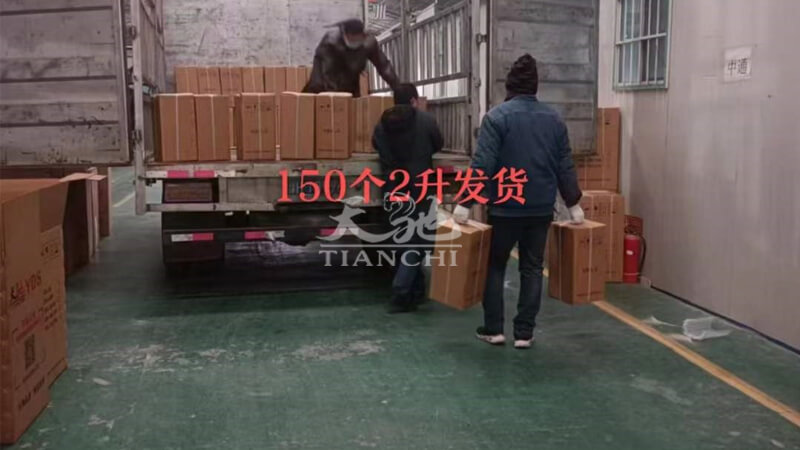 天驰150个2升液氮罐出口海外如期发货2