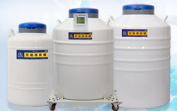 细胞的液氮储存罐都是多大的?