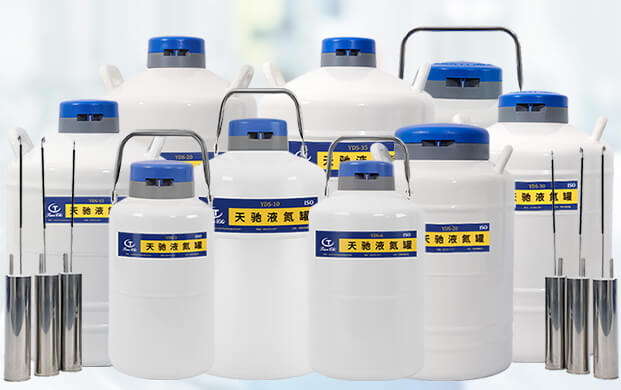 便携式与yds液氮罐属于同一设备吗?