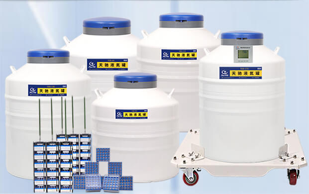 如何挑选适合的大口径液氮容器?