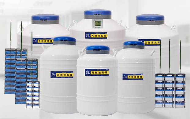 如何快速判定大口径液氮生物容器内部余量?