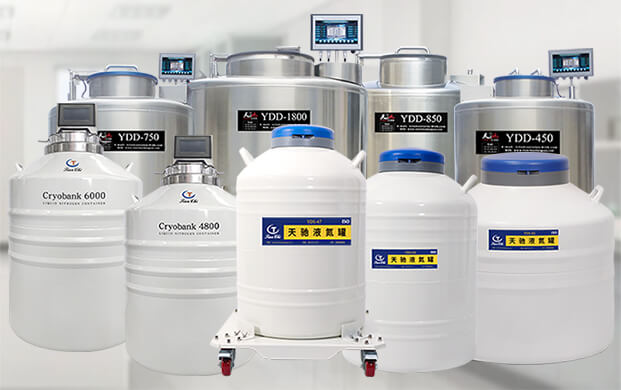 那么多液氮罐 总有一款适合你