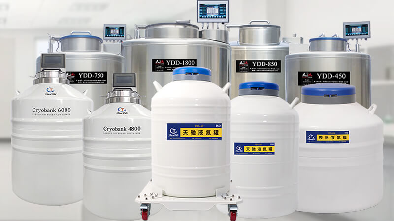 那么多生物储存液氮罐 总有一款适合你