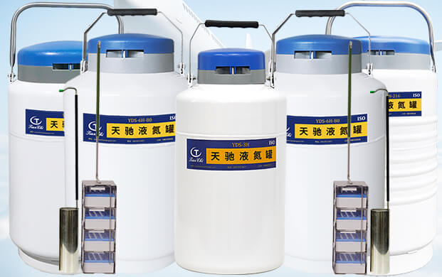 干式液氮罐是干什么用的?
