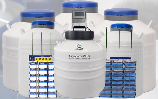 生物液氮罐的液氮补充高度是多少？