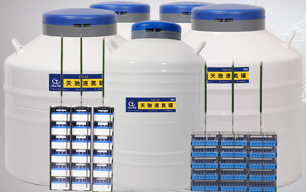 实验室样本低温储存选哪种液氮容器？