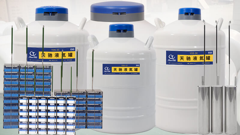 空的液氮容器卧放或倒放会损坏真空度吗