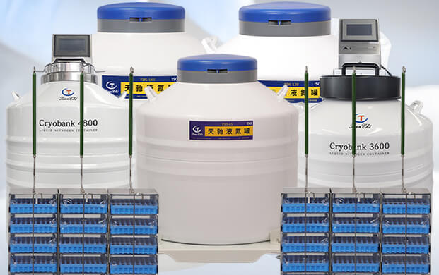 实验室液氮罐的型号配置