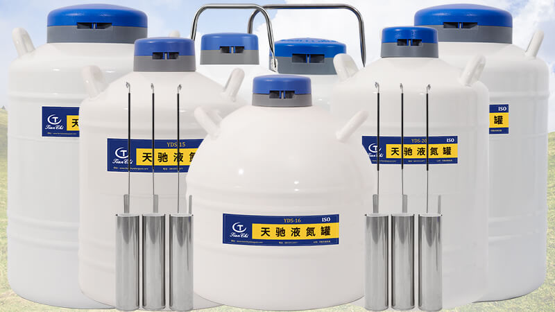 畜牧保存冻精常用几升液氮储存罐