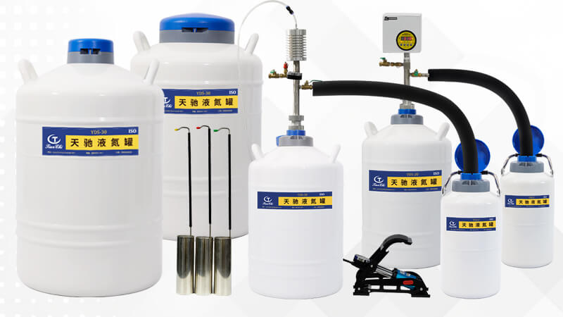 什么工具能转移液氮