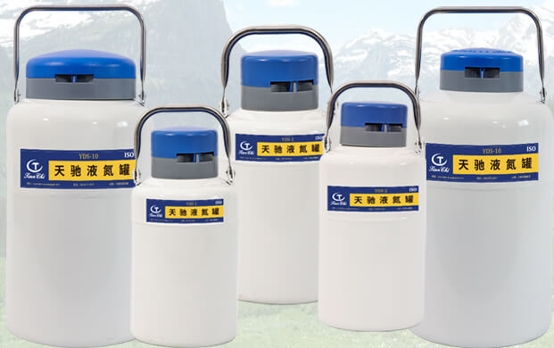 便携式液氮罐有哪些适用场所?