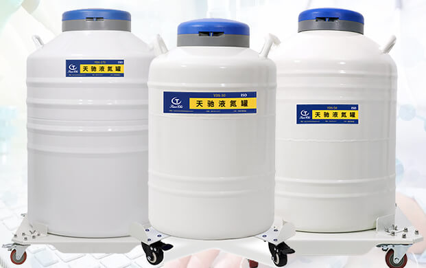 液氮罐移动小推车，室内转运好帮手！