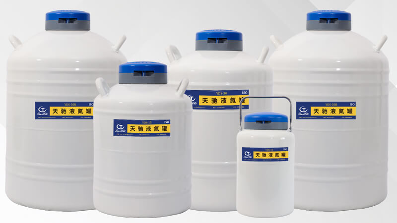 液氮罐一直不打开是不是就不会消耗