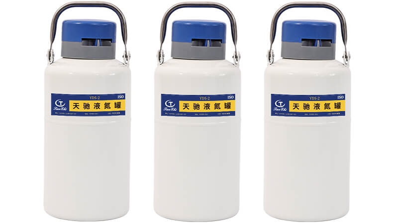 2升便携式液氮罐能用多久