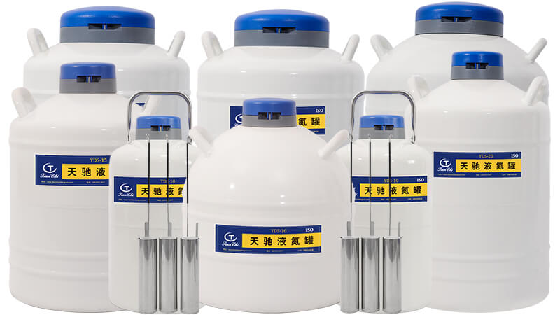 哪些便携式液氮罐可以装牛精