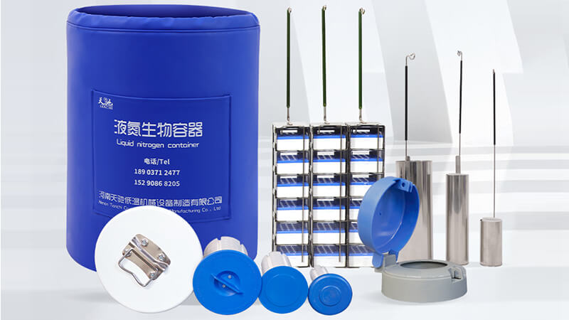 便携式液氮罐型号与配置要求