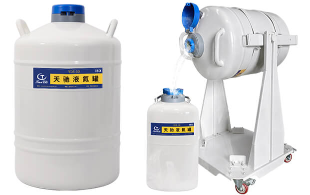 实验室用液氮罐数量多时如何高效补液？