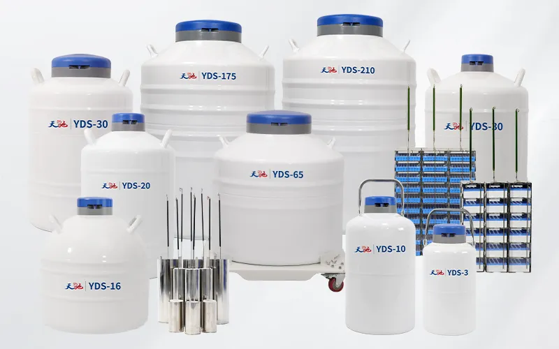 储存型液氮罐yds