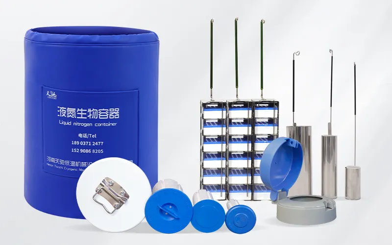 液氮罐使用配件