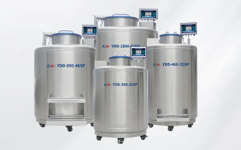 气相液氮罐YDD