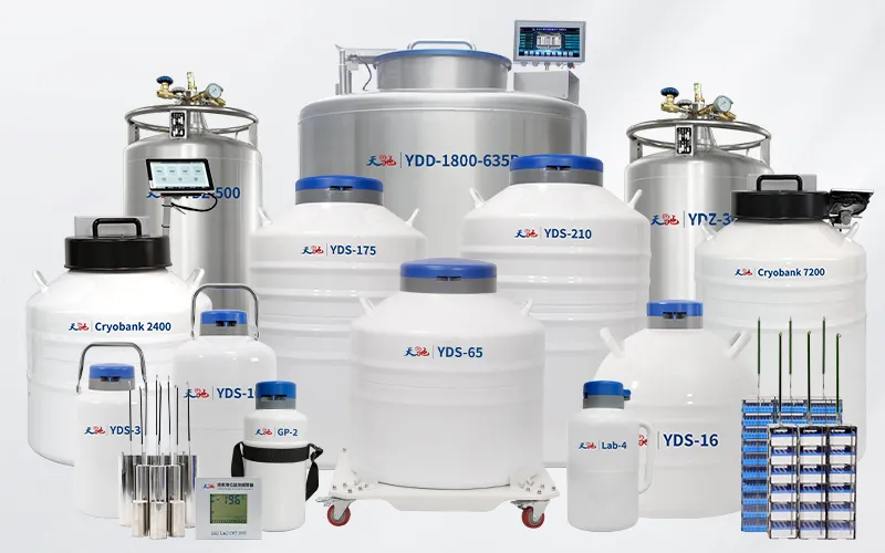 液氮罐规格型号