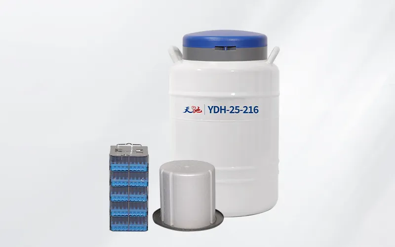 航空干式液氮罐25升