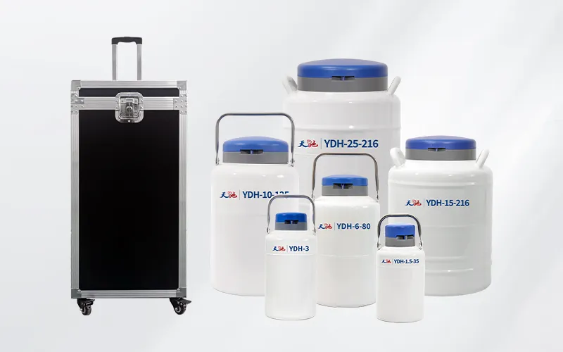 航空干式液氮罐YDH