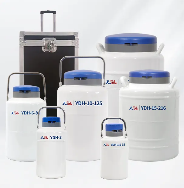 航空干式液氮罐