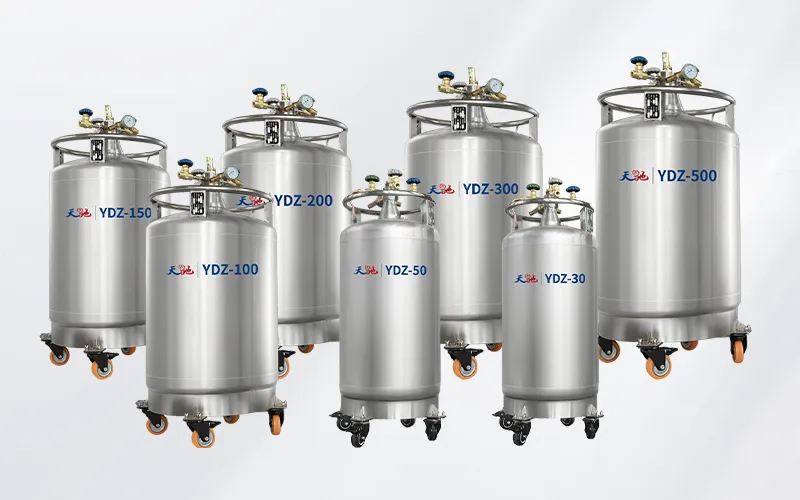 自增压液氮罐ydz
