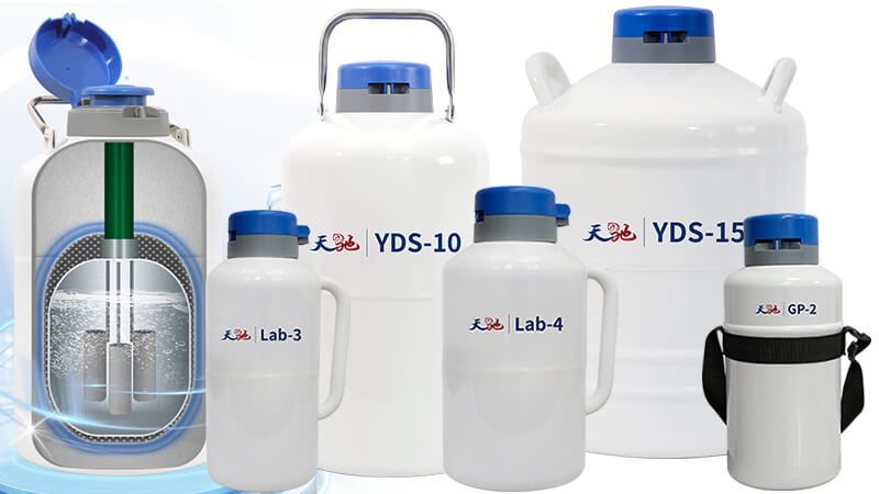 液氮罐结构特点解析