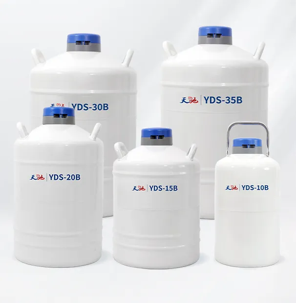 天驰液氮运输罐