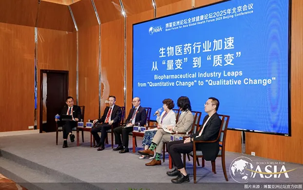 博鳌论坛聚焦生物医药创新，存细胞的液氮罐成细胞疗法关键支撑