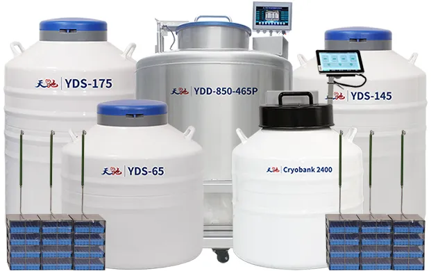 如何选择可靠的细胞冻存液氮罐品牌