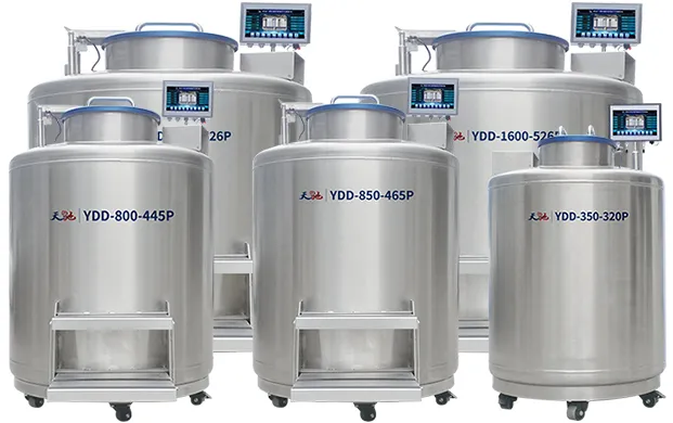 样本库液氮罐中样本的存放时间及影响因素解析