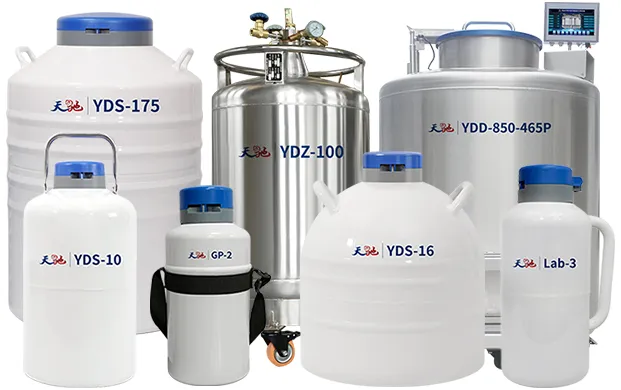 液氮罐存放注意事项