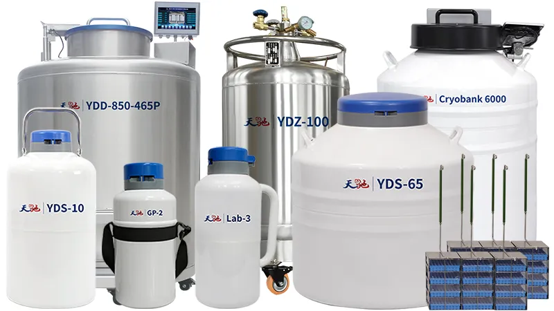 液氮罐型号怎么看