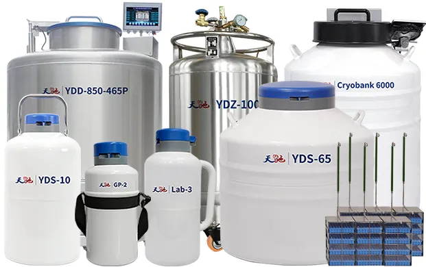 如何选择液氮罐