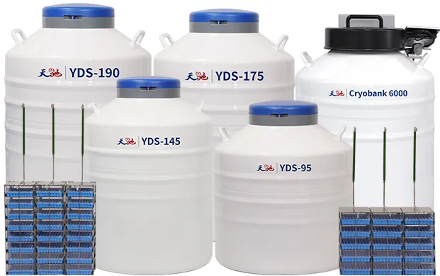 实验室液氮罐型号规格大全