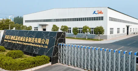 天驰液氮罐生产工厂