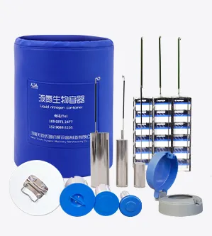 提桶/冻存架/锁盖/保护套