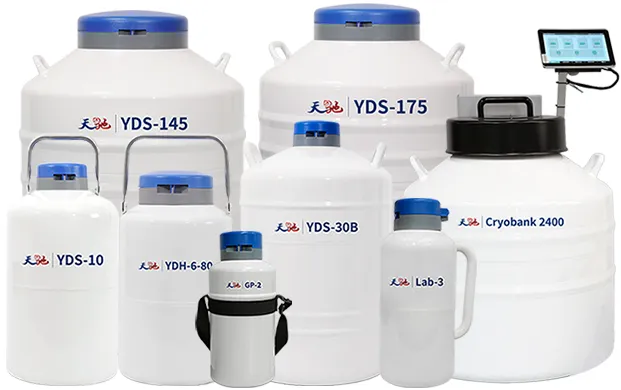 铝合金液氮罐设备有哪些