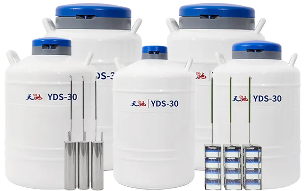 三十升液氮罐哪个好