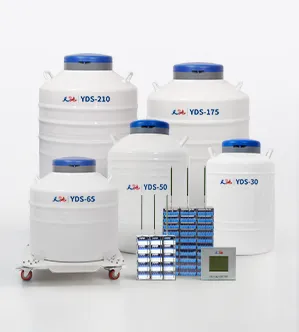 YDS系列，实验室液氮罐