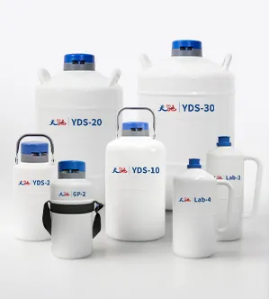 YDS系列，储存型液氮罐