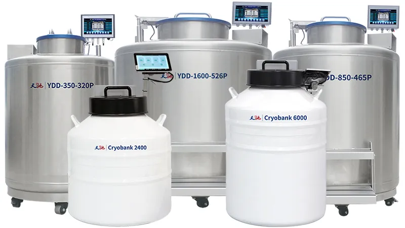 生物样品智能化液氮罐及样本库管理系统