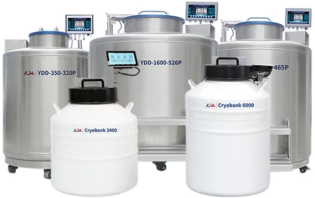 生物样品智能化液氮罐及样本库管理系统