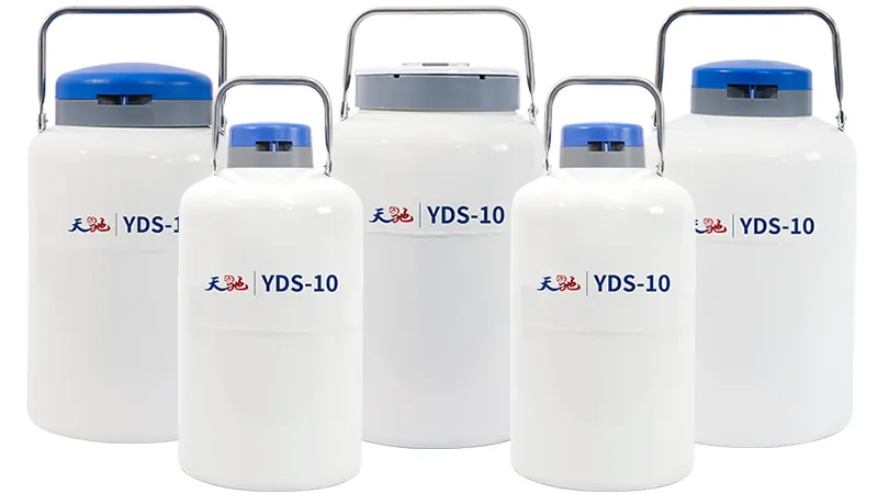 十升的液氮罐多少钱一个