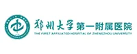 郑州大学第一附属医院
